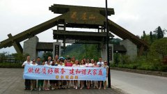 2014年7月，團隊的瓦屋山之旅